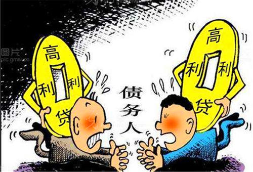 喜鵲快貸高利貸如何投訴？