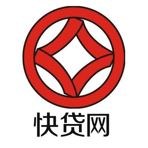成都快貸網(wǎng)能不能貸？成都銀行快貸網(wǎng)正規(guī)嗎?