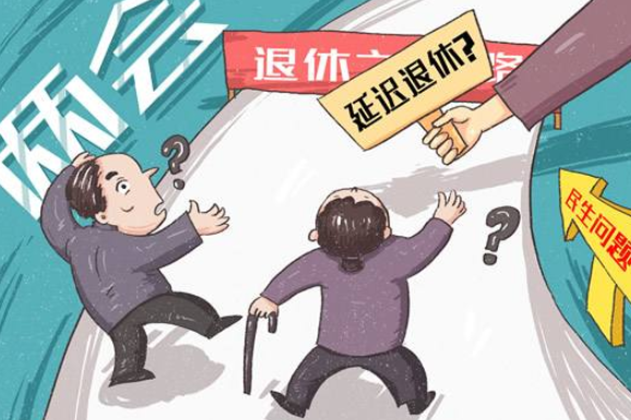 70后不用延遲退休嗎？2022年有沒有退休新規(guī)定？