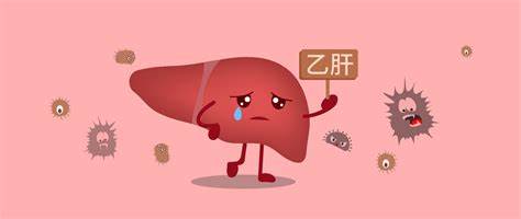 乙肝為什么不能喝酒抽煙？