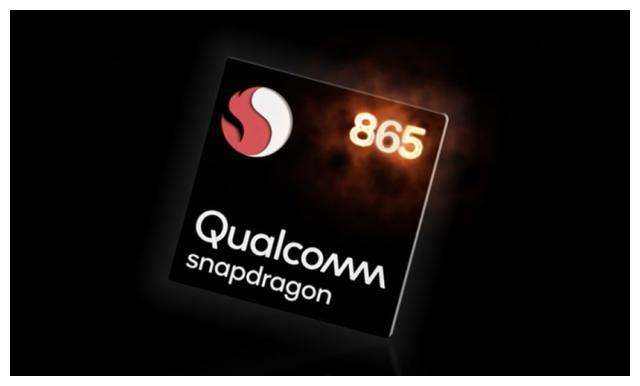 高通驍龍芯片處理器有哪些？