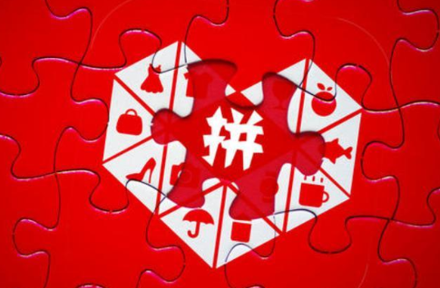 拼多多打著正品險的商品能買嗎？拼多多正品險靠譜嗎？