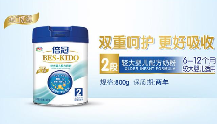 伊利倍冠奶粉怎么樣？伊利倍冠奶粉值得購買嗎？