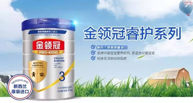 伊利金領(lǐng)冠睿護(hù)好不好？伊利金領(lǐng)冠睿護(hù)配方怎么樣？