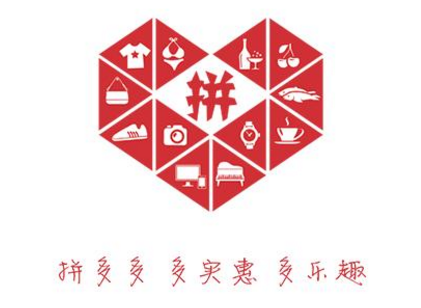 拼多多百億補(bǔ)貼東西是真是假？拼多多百億補(bǔ)貼可信嗎？