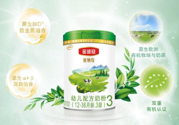 伊利金領(lǐng)冠塞納牧有機(jī)奶粉怎么樣？伊利塞納牧有什么缺點(diǎn)嗎？