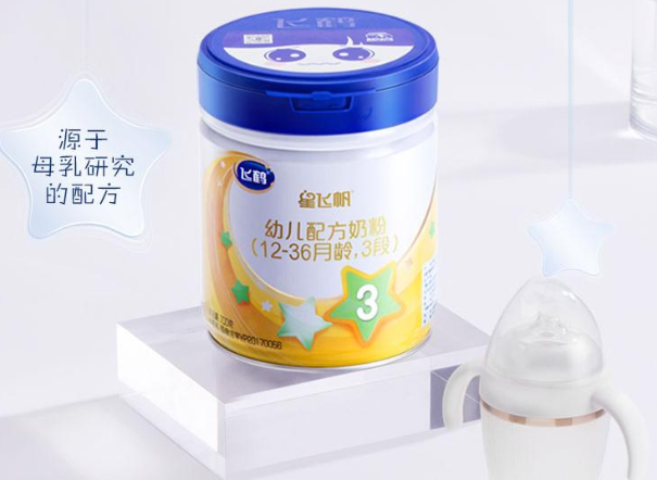 飛鶴奶粉一共有幾個(gè)系列？飛鶴星飛帆奶粉怎么樣？