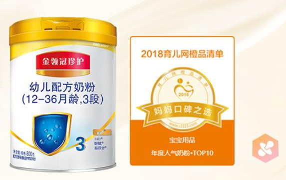 伊利金領(lǐng)冠三種哪種好？伊利金領(lǐng)冠哪個(gè)產(chǎn)地的好？