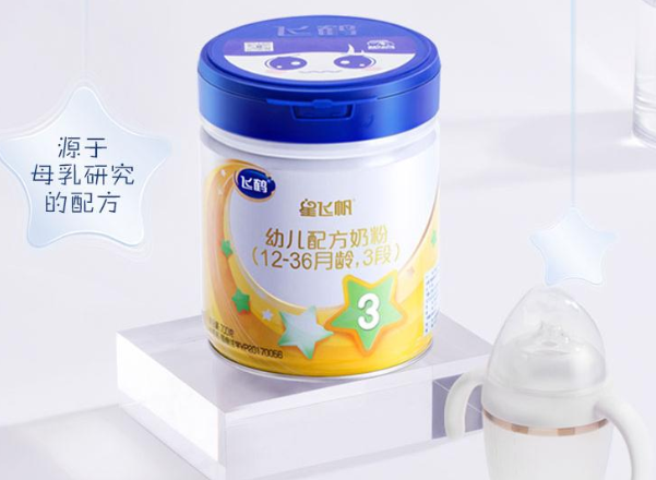 飛鶴三段哪款奶粉最好？飛鶴超級(jí)飛帆奶粉怎么樣？