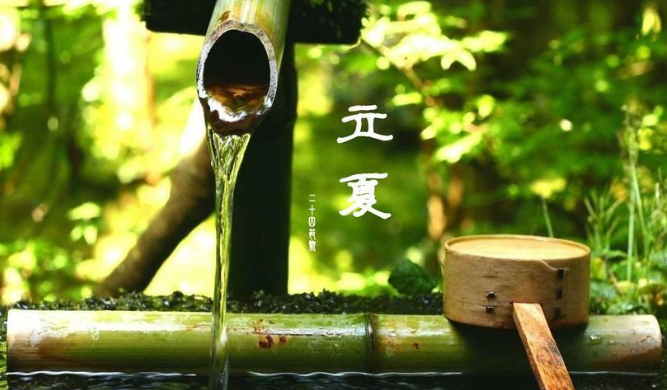 立夏養(yǎng)生需要注意什么？立夏養(yǎng)生的法則是什么？